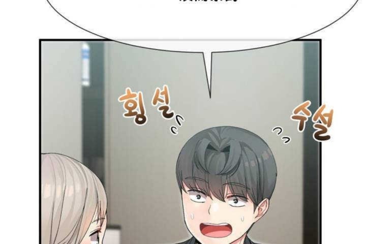 男公关与富家女第7话