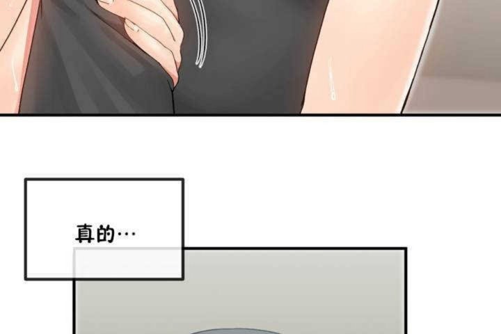 男公关与富家女第7话