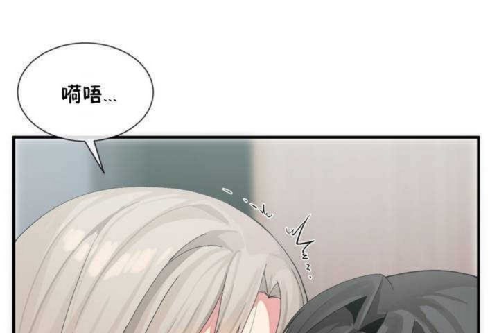 男公关与富家女第7话