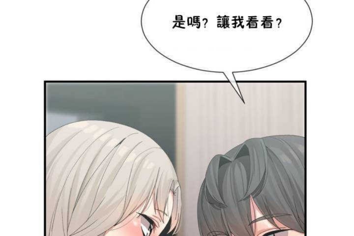 男公关与富家女第7话