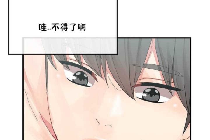 男公关与富家女第7话