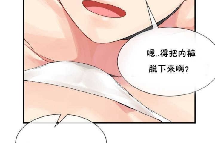 男公关与富家女第7话