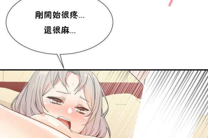 男公关与富家女第8话