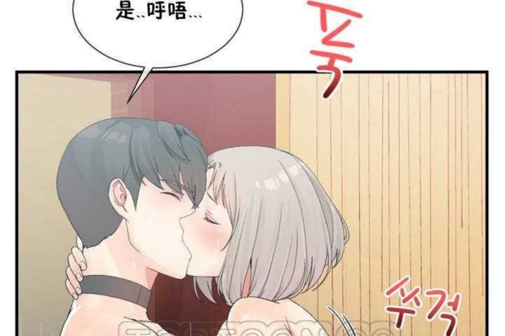 男公关与富家女第8话