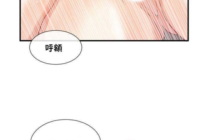 男公关与富家女第8话