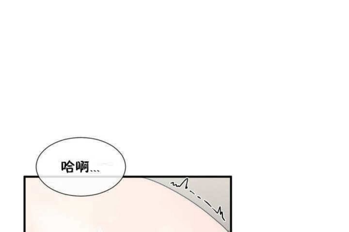 男公关与富家女第8话