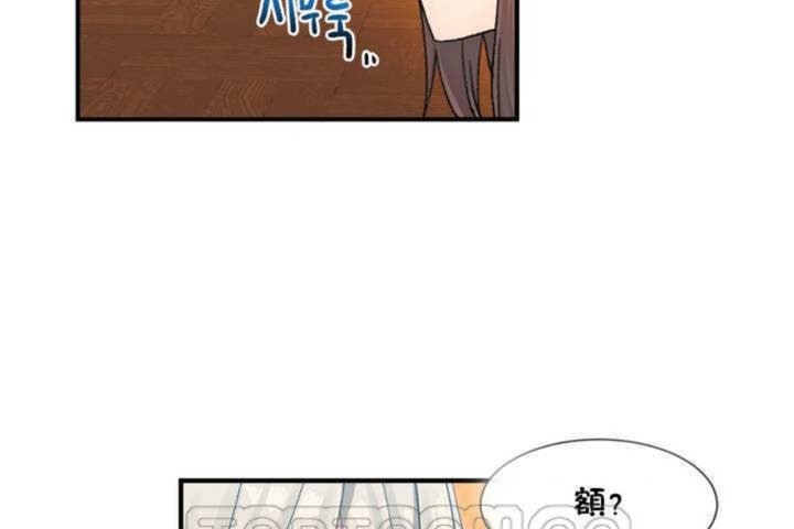 男公关与富家女第9话