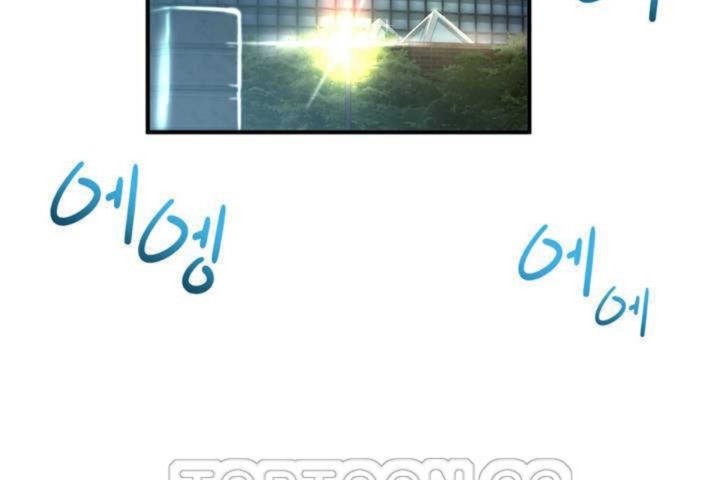 男公关与富家女第9话