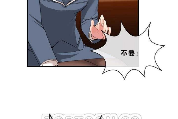 男公关与富家女第9话