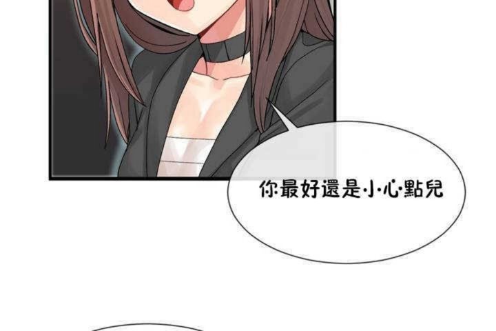 男公关与富家女第9话