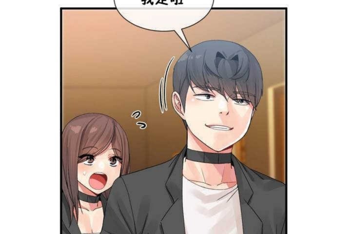 男公关与富家女第9话