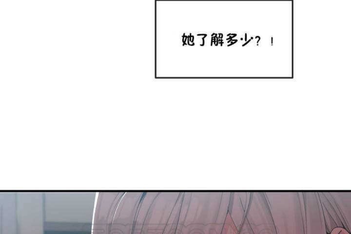 男公关与富家女第10话