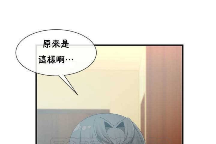 男公关与富家女第10话