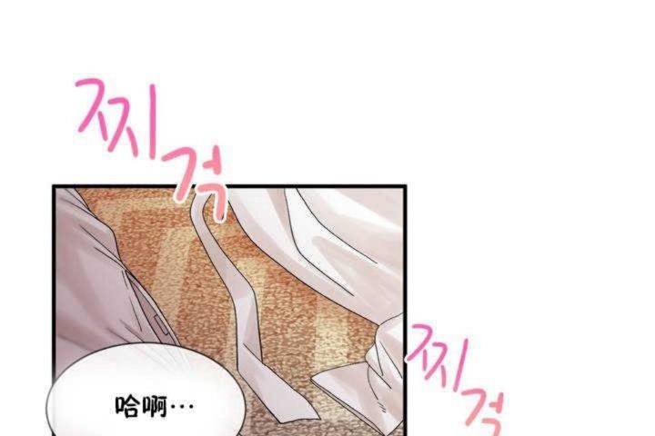 男公关与富家女第10话