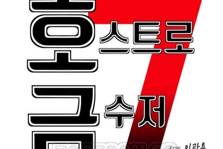 男公关与富家女第10话