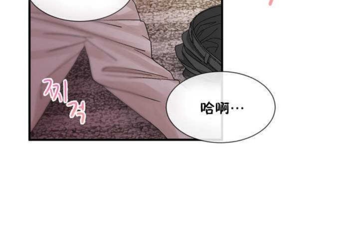 男公关与富家女第10话