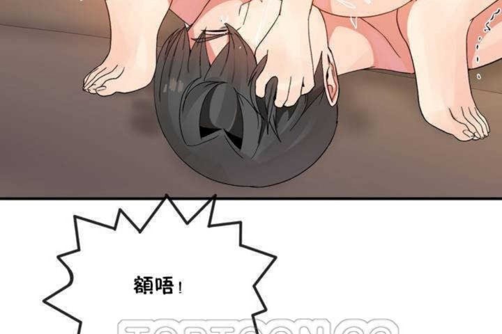 男公关与富家女第10话