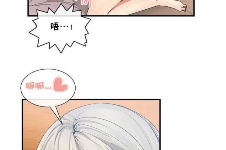 男公关与富家女第10话