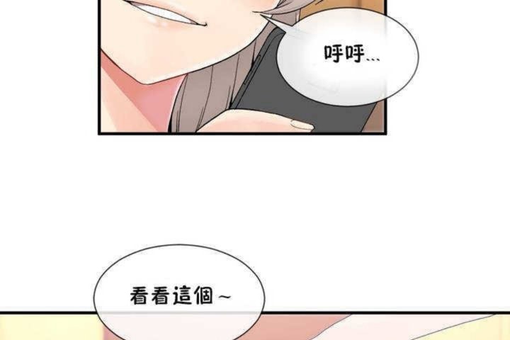 男公关与富家女第10话