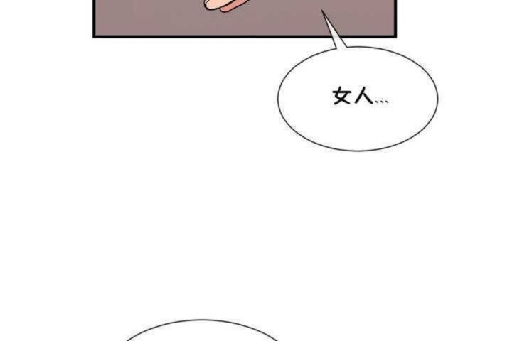 男公关与富家女第10话