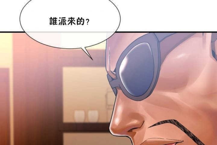 男公关与富家女第10话