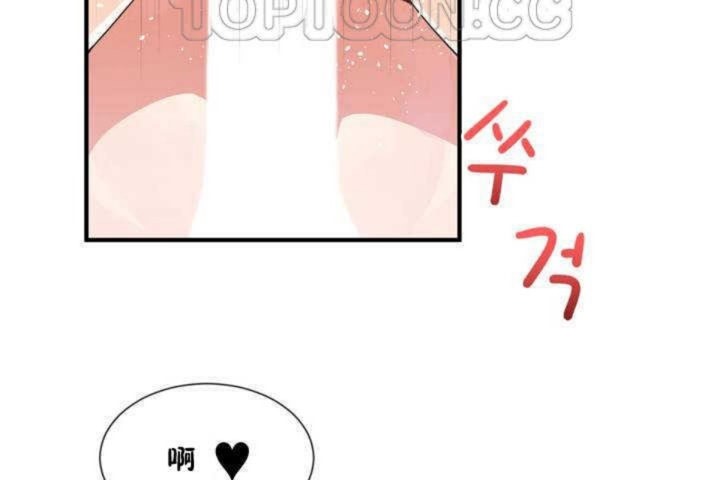 男公关与富家女第11话