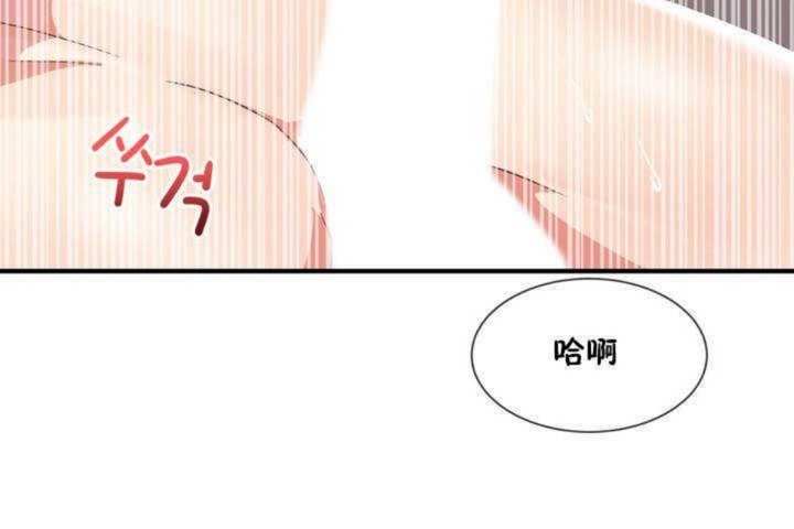 男公关与富家女第11话