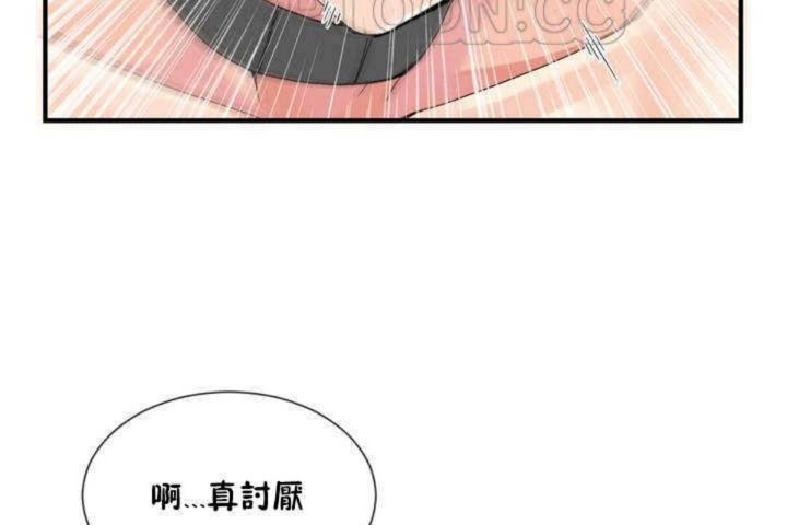 男公关与富家女第11话