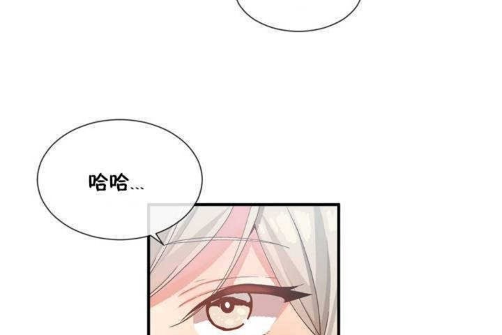 男公关与富家女第11话