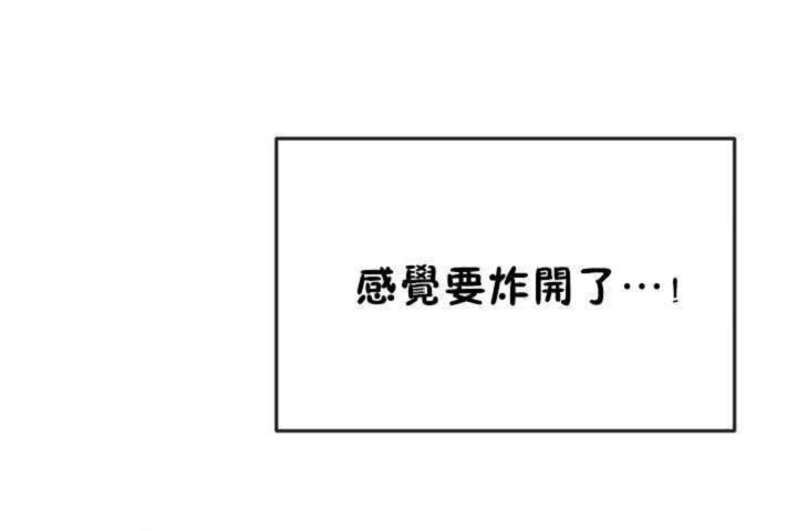 男公关与富家女第11话