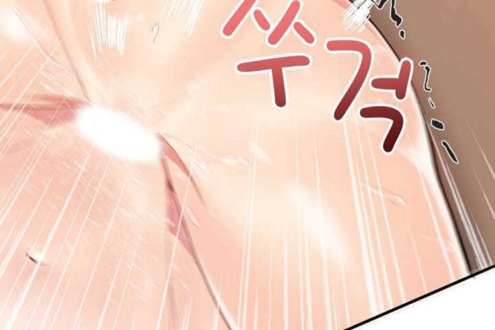 男公关与富家女第11话