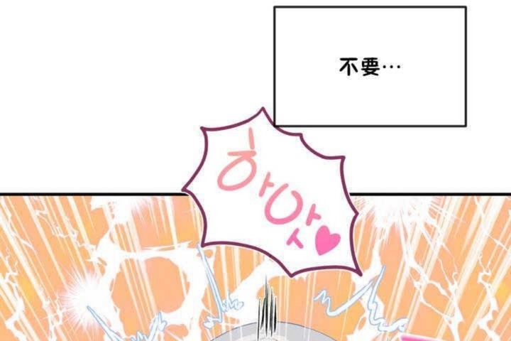 男公关与富家女第11话