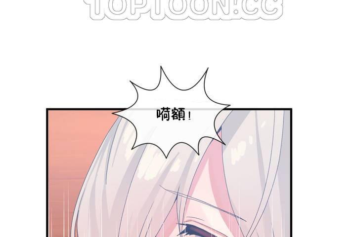 男公关与富家女第12话