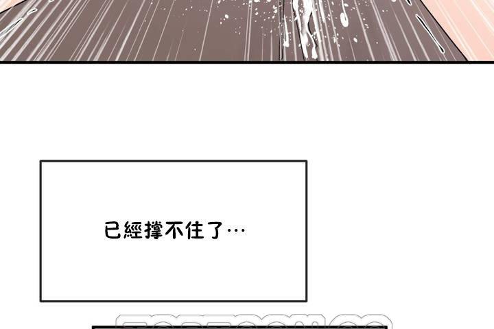 男公关与富家女第12话