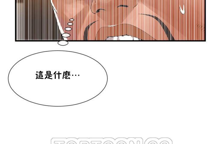 男公关与富家女第12话