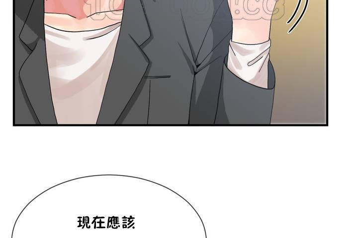 男公关与富家女第12话