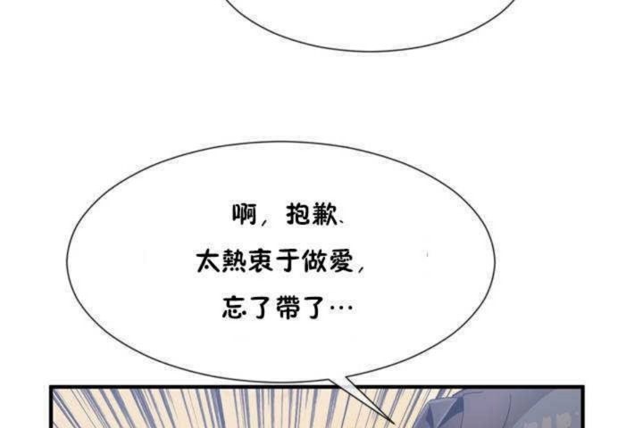 男公关与富家女第13话