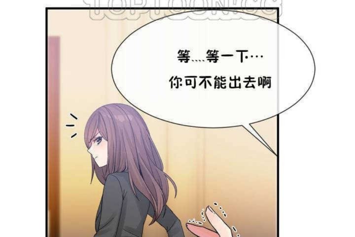 男公关与富家女第13话