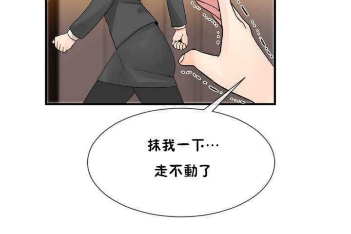 男公关与富家女第13话