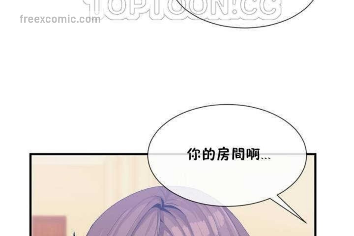 男公关与富家女第13话