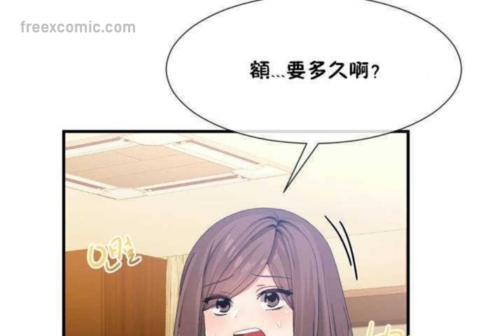 男公关与富家女第13话