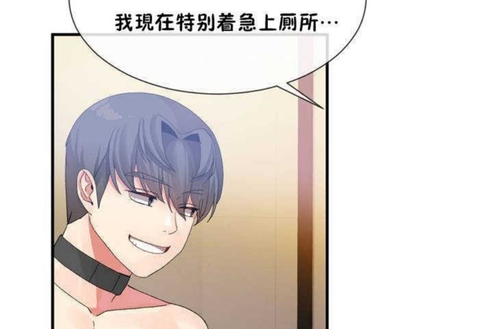 男公关与富家女第13话