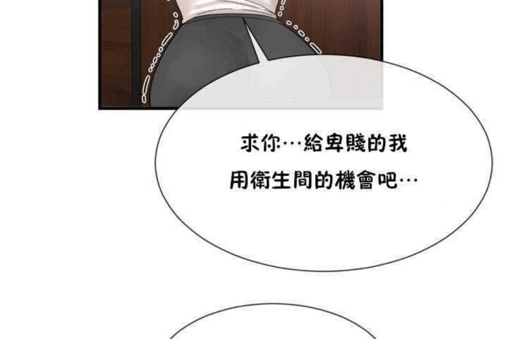 男公关与富家女第13话