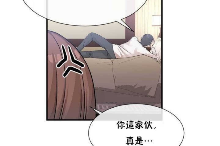 男公关与富家女第13话