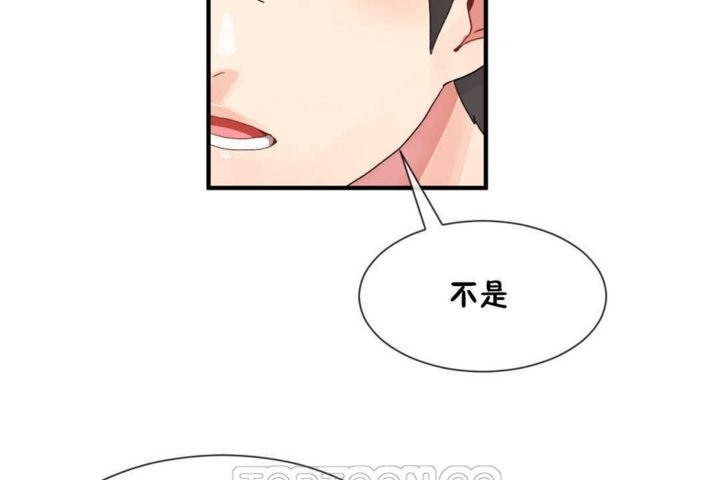 男公关与富家女第14话