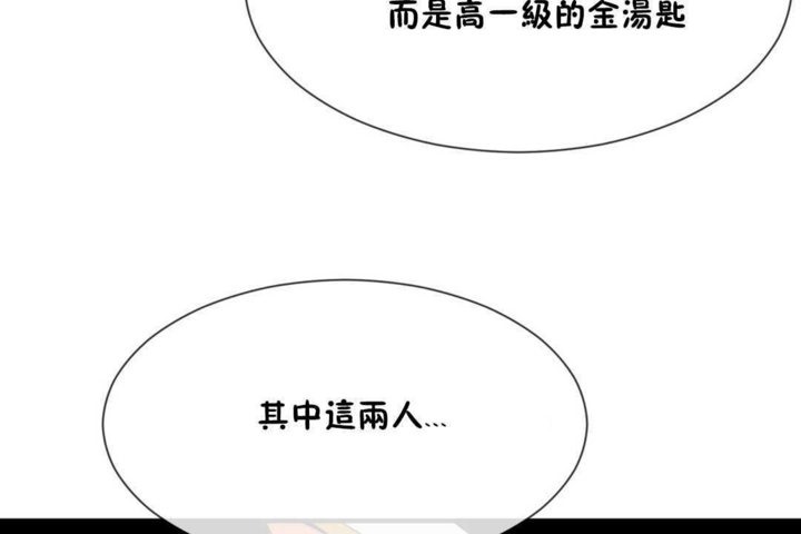 男公关与富家女第14话