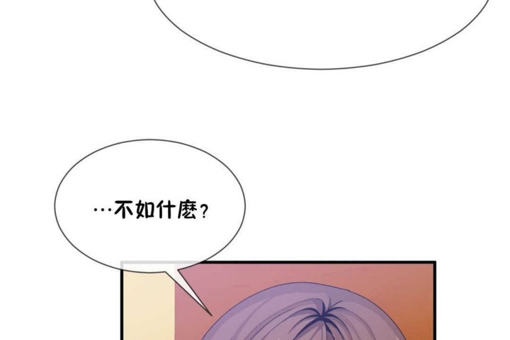 男公关与富家女第14话