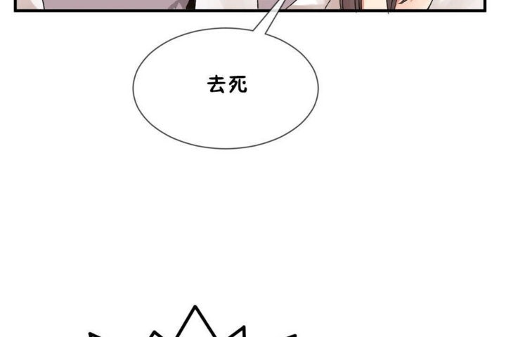 男公关与富家女第14话