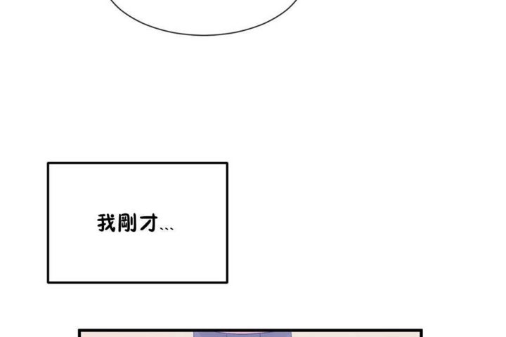 男公关与富家女第14话