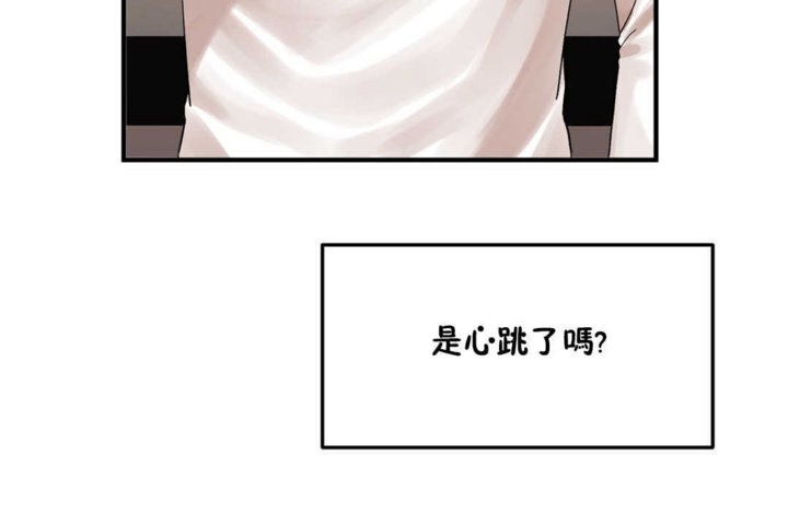 男公关与富家女第14话